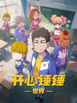 机械师与猫 治愈动漫免费观看