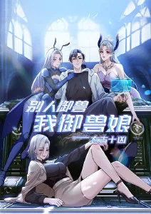 声音考古队 热度榜